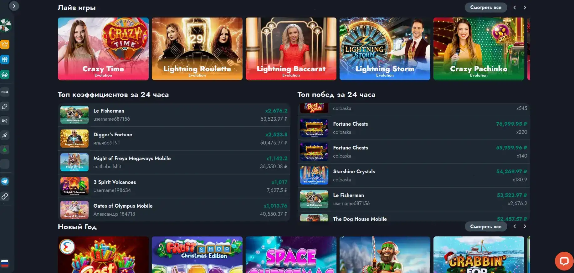 Поддержка игроков Apex Spins casino
